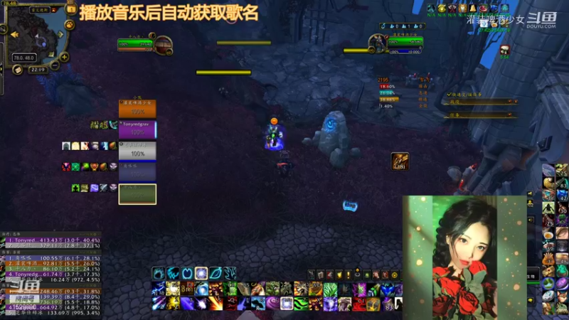 【魔兽世界】灌装啤酒少女的精彩时刻 20211101 22点场