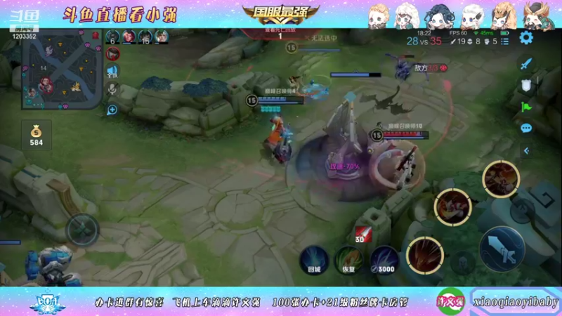 【2021-11-02 14点场】BOA小强：国服打野巅峰赛无敌节奏教学