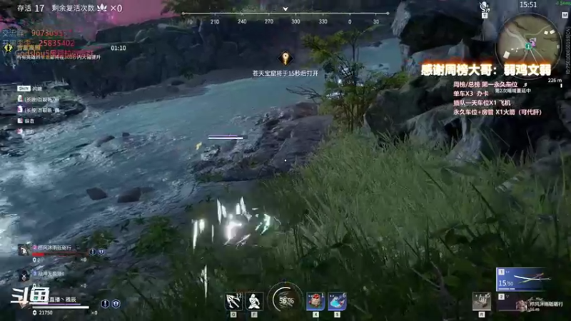 【暴躁包包lol 永劫无间】2021-11-02 00:54:00-2021-11-02 01:09:01