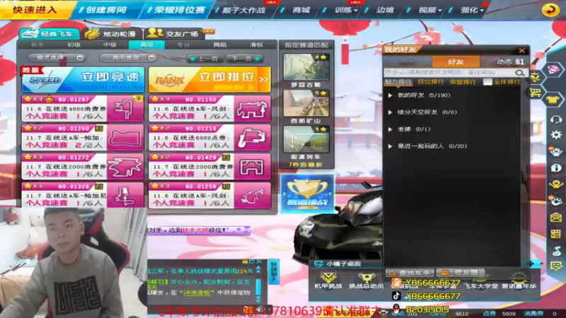 【2021-11-02 20点场】BN丶严斌：晚上好，来咯飞起来。。