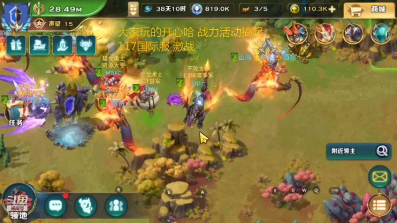 【2021-11-01 23点场】小猪呼噜a：117国际服激战
