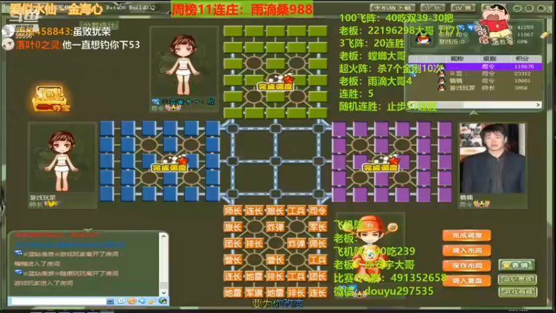 【恶蚊子】：日常2打1是不是有点损了