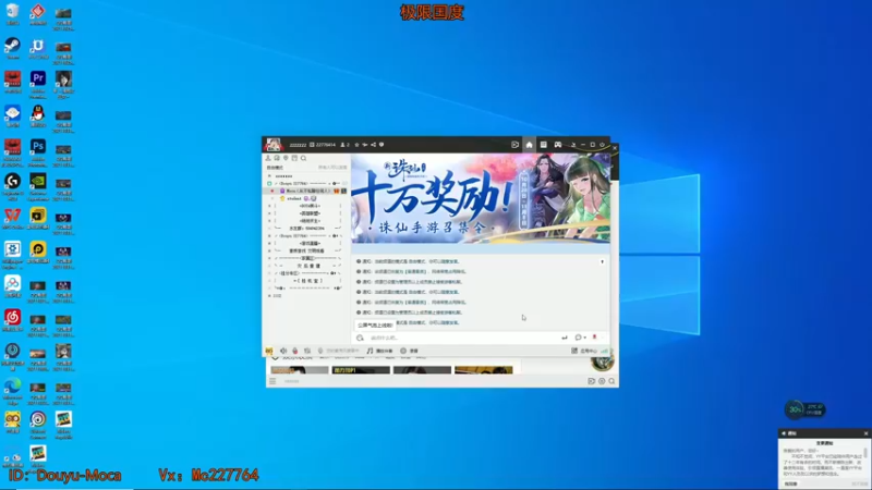【2021-11-02 19点场】摩卡加冰丶：跑毒图了！（摩卡