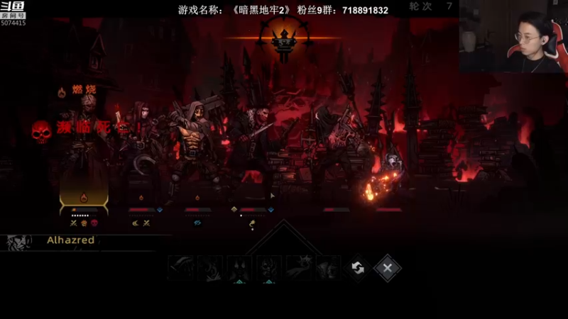 【2021-10-31 22点场】半支烟：【半支烟】《暗黑地牢2》友谊万岁！！