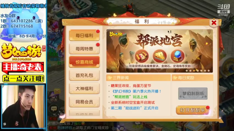 【2021-11-01 09点场】烟鬼奇老表：十一月，满勤冲刺