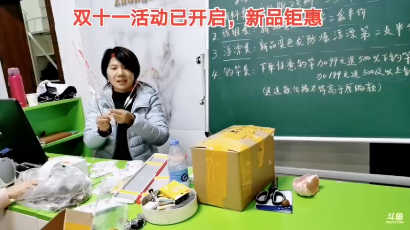 【2021-11-01 21点场】中华户外钓鱼：斧头湖又一片天