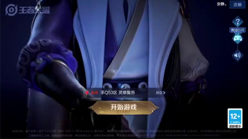 【2021-11-02 11点场】音七Simple：星耀局法师教学