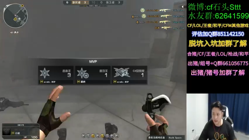 【2021-11-01 22点场】白鲨石头丶：晚上7点斗神杯对战EP~