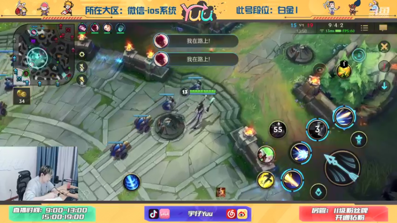 【2021-11-02 17点场】宇仔Yuu：宇仔：AD单排-上分教学局！5分钟上钻！