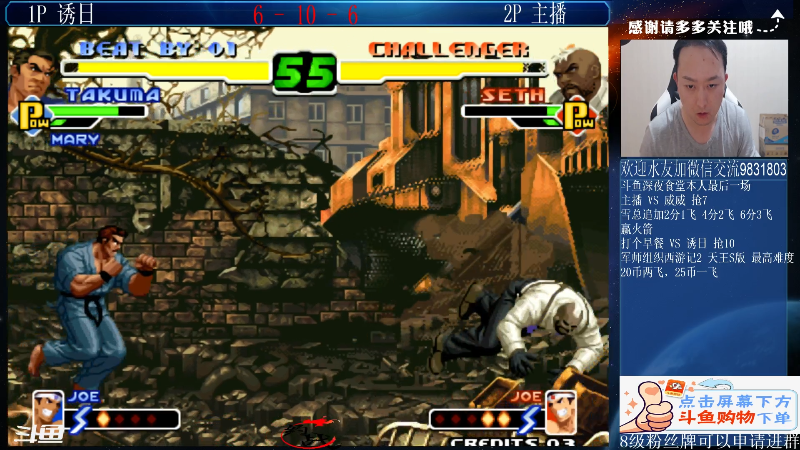 【格斗游戏】武汉程龙的精彩时刻 20211102 00点场