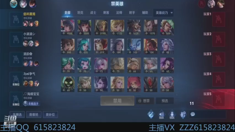 【2021-11-01 04点场】红眼百年：深夜主播，在线上分