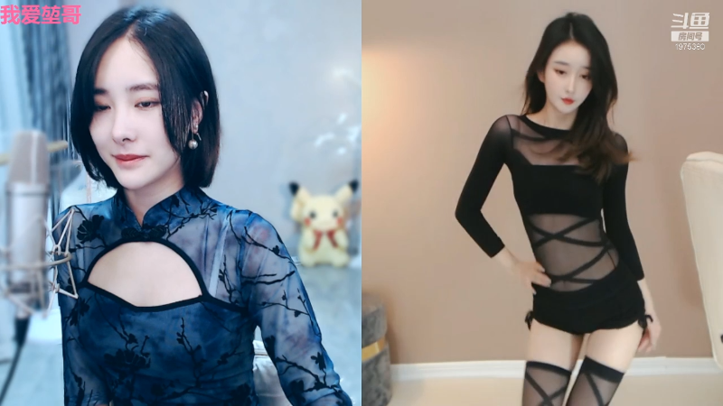 我在斗鱼看沫沫同学丶直播舞蹈