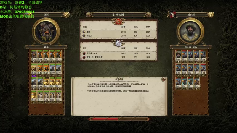 【2021-11-02 11点场】塔达林的死亡舰队：看看SFO吸血鬼大修前瞻