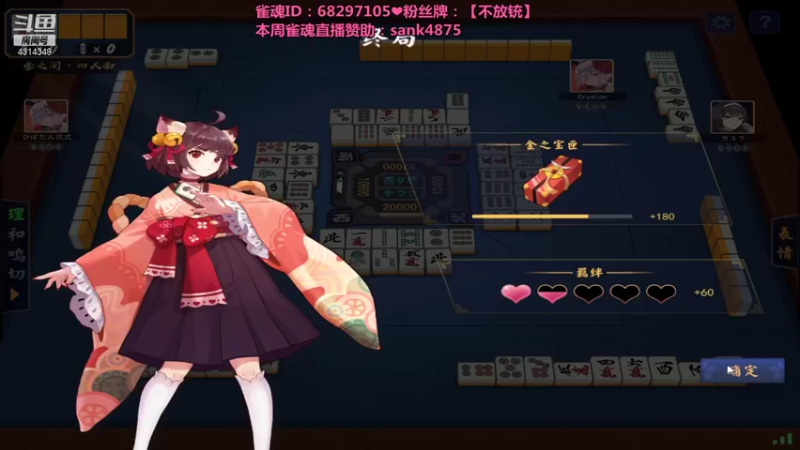 【2021-10-30 02点场】不麦书屋：❤小姐姐在线发牌❤通宵达旦