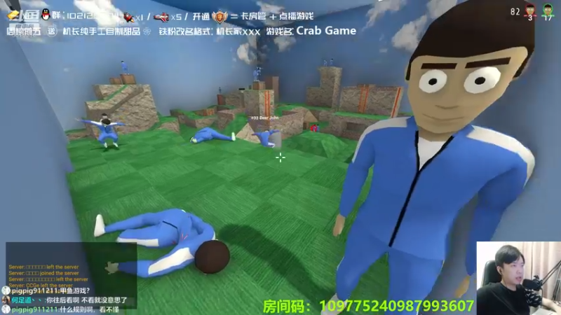 【2021-11-02 17点场】机长YG：【机长】9点恐怖直播~别错过！