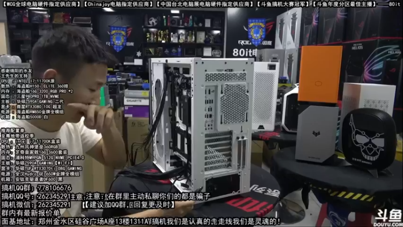 【2021-11-02 07点场】80it电脑网：郑州80it：双11电脑活动开启开门红