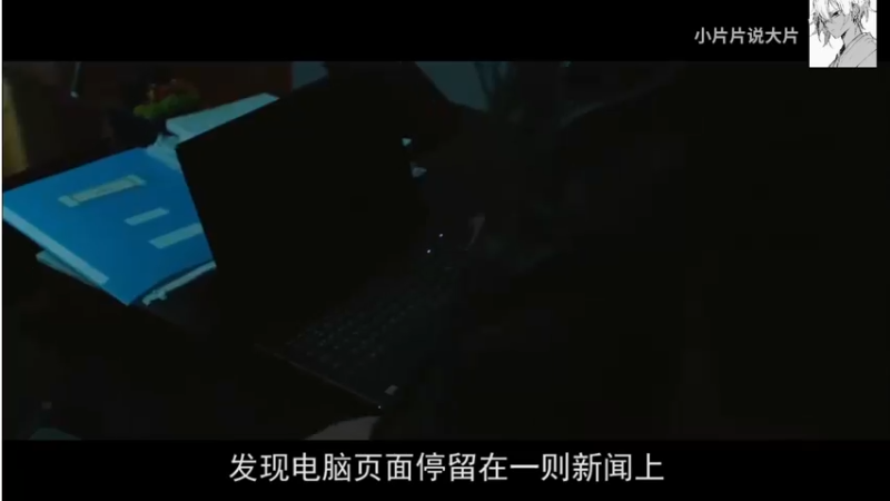 【2021-11-01 20点场】三酒OuO：斗鱼牢模^^