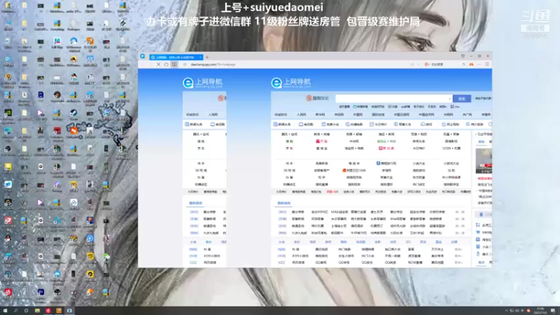 【2021-11-02 21点场】岁月刀妹QAQ：刀妹天花板 学刀妹吗好兄弟