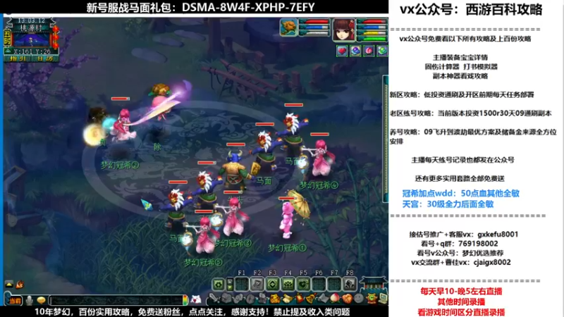 【2021-11-02 13点场】oo冠希oo：香山红叶wd4tg冲飞升第26天