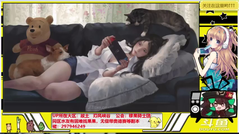【2021-11-01 18点场】晴天果果：燃烧吧！果的中二魂！~