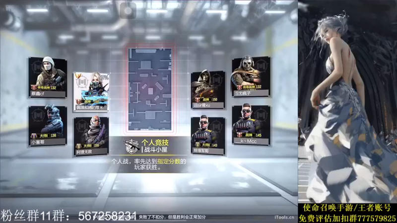 【AgFox远sir】：轻松第一，没个能打的，失望~~~