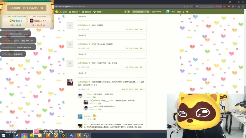 【2021-11-02 17点场】姜姜姜乐涵：你能关我多久之第一百一十一天！