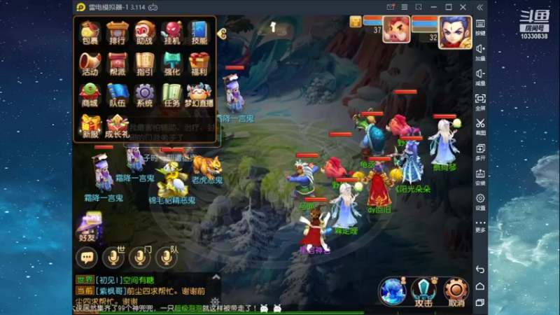【2021-11-01 22点场】伊筛回旧：伊筛回旧的直播间