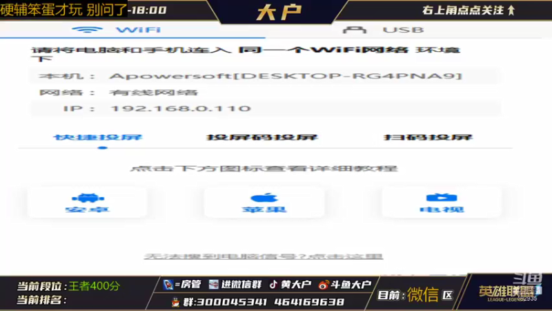 【2021-11-01 09点场】大户呀：4妹1帅哥 第三季 启动