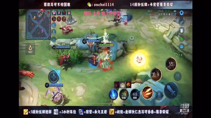 第二周带粉击杀3