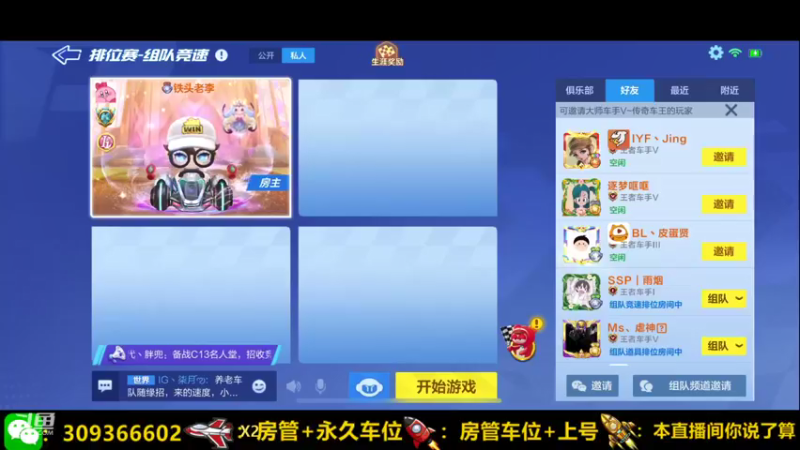 【2021-11-01 20点场】莱斯o：光速上分 嘎嘎快 嘎嘎稳
