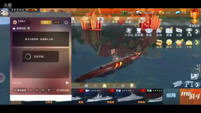 【2021-10-24 07点场】風雲肥羊：風雲肥羊的直播间