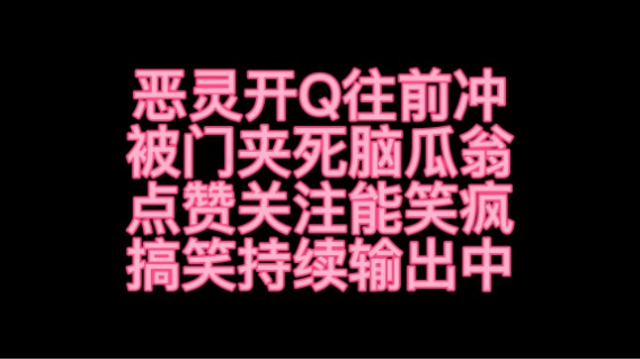 《关于网友玩Apex英雄 被一扇门劝退删游戏怒砸电脑这件事》