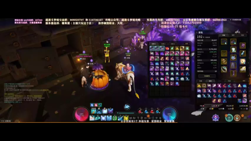 【2021-11-01 15点场】主播20投：【超激斗梦境】今晚方舟，深夜激斗