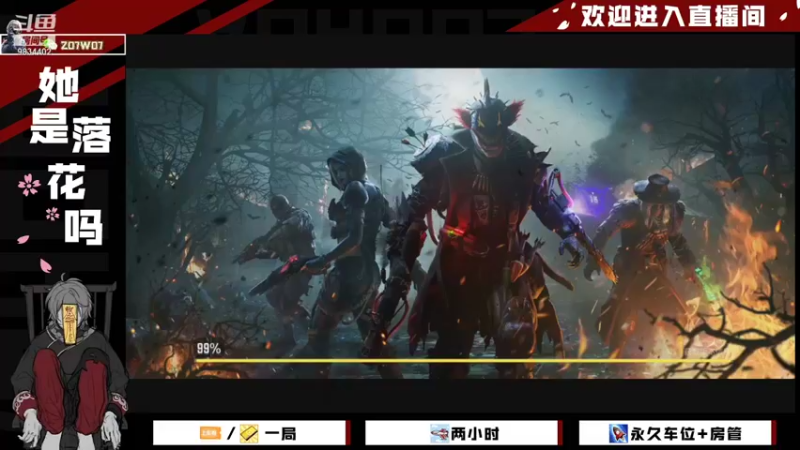 【2021-11-01 10点场】她是落花吗：CODM良心手游免费领枪皮AN94