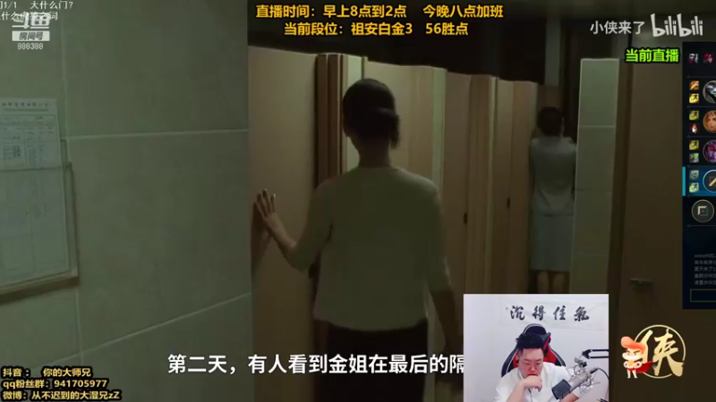 【2021-10-29 10点场】你的大湿兄zZ：第一狮子狗：白金钻石把把C！！