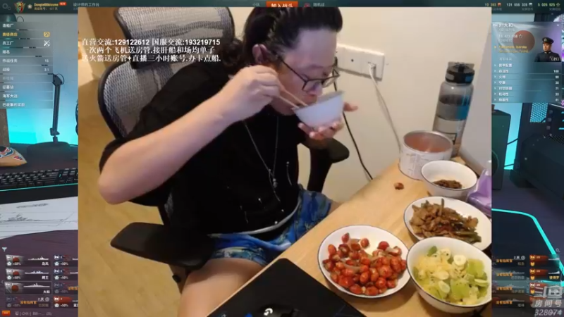 【2021-11-01 18点场】天涯凝望：战舰世界:国服(恰饭)