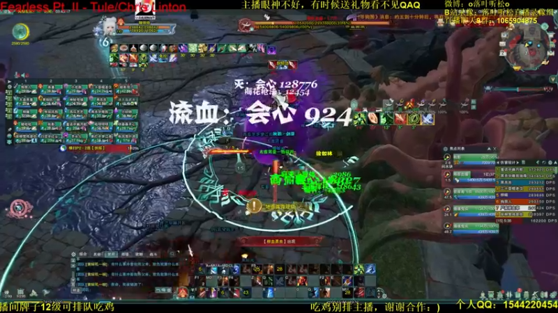 【2021-11-02 03点场】落叶听松：雷泽大鱼傲血战意第一视角！