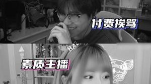 你女仆就女仆嘛，居然这么凶...