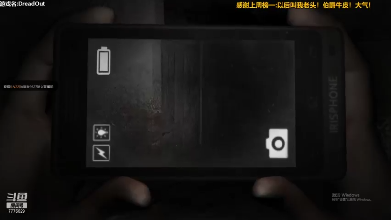 【2021-11-01 22点场】秀才冷男：646.惊悚的最终奥义~尖叫与悲鸣！