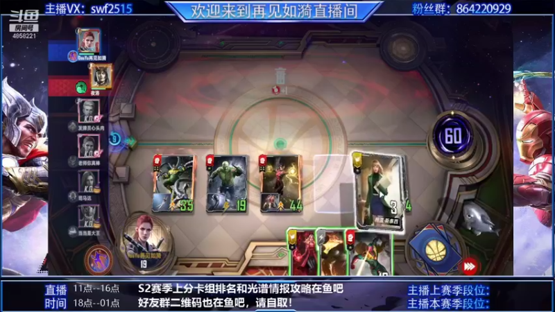 【2021-11-02 15点场】再見如漪：黄昏降临 诸神陷落