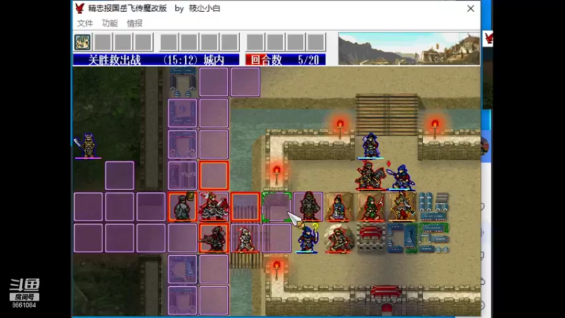岳飞54魔改（岳雷线）9