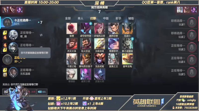 【2021-11-02 14点场】心星丶深情：国一盲僧 微信区翡翠钻石可上车