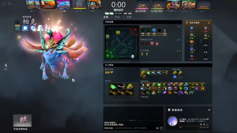 【为何你我他】：4-1帕克，快速拿下，感觉对面没什么激情