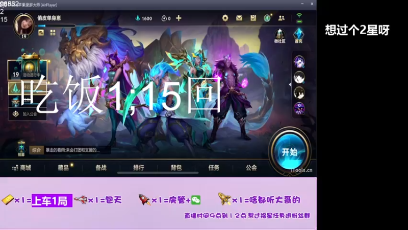 【2021-11-02 13点场】甜桔宝宝c：温柔可爱新主播