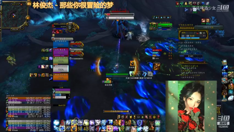 【魔兽世界】灌装啤酒少女的精彩时刻 20211101 19点场