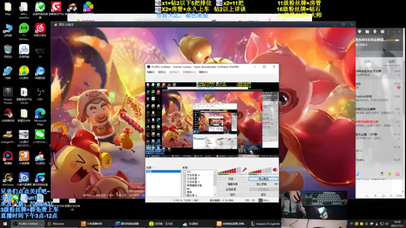 【2021-11-01 16点场】法神瑞兹：世界第一瑞兹！人狠话不多！