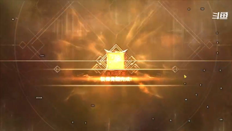 【2021-11-02 06点场】賤丶大骚賤：黑色沙漠手游停不下来了！