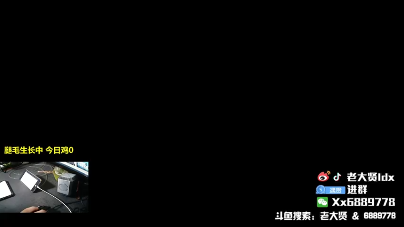【2021-11-02 19点场】老大贤：王牌1v4：带你看遍海岛上每个小姐姐