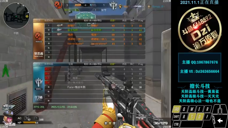 【2021-11-01 22点场】渝万丶Dzi：Dzi-.- : 请叫我全能战神！