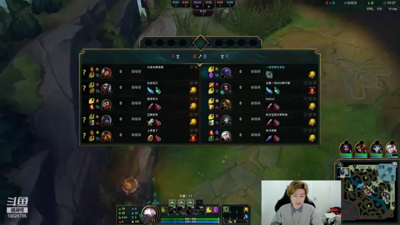 【2021-11-02 17点场】苏科大：峡谷之巅呼风唤雨